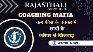 Coaching Mafia | RAJASTHALI LAW INSTITUITE | Video for law students.