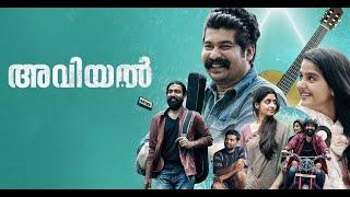 AVIYAL MOVIE VFX | Mudhousemovies