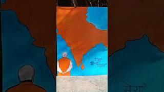 akhand Bharat with Modi picture art || India picture art || #art #shots #search #trending #viral