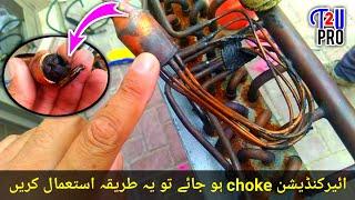 Air Conditioner choking problem fix | AC Distributor Filter and capillary choke not cooling Salution