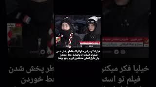 دلیل حذف #سارا و #نیکا از #پایتخت #اعتراض #سوتی #دوقلوها #محسن_تنابنده #نقی_معمولی