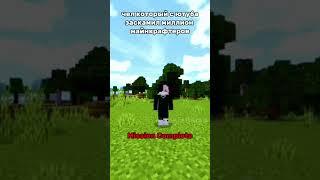 Tg:KevinGames #video #edit #kevingame #minecraft #sad #shorts #moments