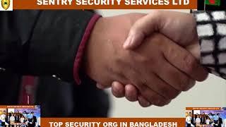 TOP SECURITY ORGANIZATION IN BANGLADESH - SENTRY SECURITY SERVICES LTD