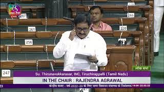 Su. Thirunavukkarasar | Discussion on the Demands for Grants of the Ministry of Civil Aviation