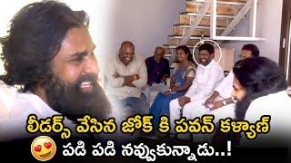 For The First Time Pawan Kalyan Laughing After Defeating In Election || Janasena Party || TETV