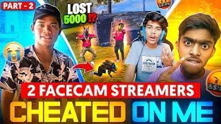 2 FACECAM STREAMERS | CHEATED  | 1 VS 2| 5K PAID  | FREE FIRE IN TELUGU #cobra999 #freefire