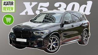 В ПРОДАЖЕ Дилерский BMW X5 30d M-Sport PRO Black Sapphire