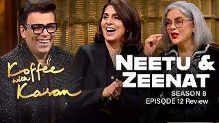 Koffee With Karan Season 8 Episode 12 I Zeenat Aman & Neetu Kapoor