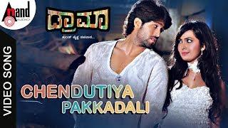 Drama || Chendutiya Pakkadali || Yash || Radhika Pandith || Sonu Nigam || Yogaraj Bhat || Love Songs