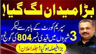 PTI Protest | "Qaidi No 804" Slogans | Article 63A Hearing, Big News from Supreme Court | Rana Azeem