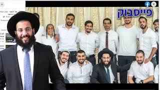 הרב רביד נגר  חפשו אותנו ברשתות החברתיות  ערוץ אורלנוער