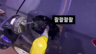 프로샷연료첨가제