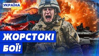  ЗСУ ЗНИЩУЮТЬ РОСІЯН! ФРОНТ ПРОСТО ЗАРАЗ: черговий НАСТУП РФ ПРОВАЛИВСЯ!