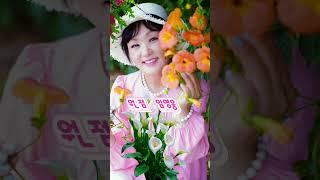 #임영웅 #원점 #김영희우리옷tv