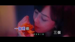 KTV伴唱帶 饒舌界周董 JerseyChou【LOCAL MOMS 地方媽媽】周靄宏Ft.美魔女 胡文英 Official karaoke Video 一個兩個三個 地方的媽媽他們都說需要我的抱抱