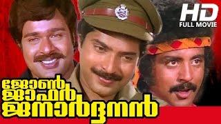 John Jaffer Janardhanan | Malayalam movie |[ HD ] | Ft. Mammootty |  Ratheesh |  Madhavi others