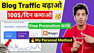 Promote Your Blog For FREE & Get Unlimited Traffic - Earn 100$ Per Day