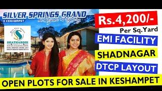 Open Plots for Sale in Keshampet | Shadnagar Plots | Silver Springs Grand | Shathabdhi Township