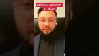 НБУ, Минфин и банки устроили сговор против бизнеса в Украине. Теневой рынок на $3 миллиарда