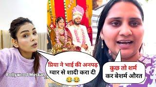 Payal Malik Shocking Reaction Priya Rao Brother Wife Face Reveal | Dipesh Rao Marriage Video