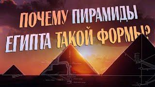 Дмитрий Павлов: Секреты ИССЛЕДОВАНИЯ ПИРАМИД Египта