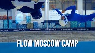 Flow Moscow Camp || VOLO VOLARE