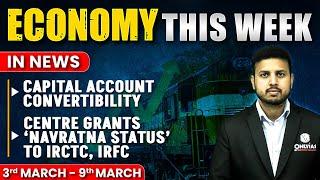 Economy Current Affairs  | NEWS | Economy Weekly Current Affairs | UPSC IAS 2025 | PW OnlyIAS