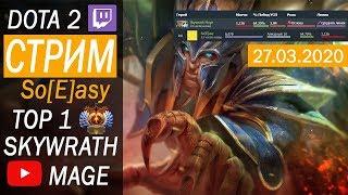 Dota 2 Mid 5630 MMR TOP 1 SKYWRATH MAGE