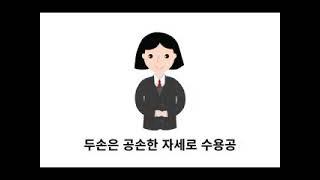 구용구사랩