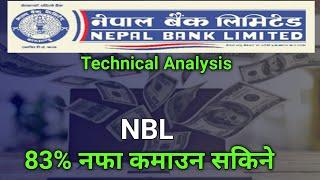 NBL Stock Analysis | nbl technical analysis | share market in nepal |sharemarket news|@merobull