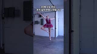 엔비디아, 45억 손실에도 시간외 5% 급등?! 실적 뒤집은 진짜 이유 #엔비디아 #엔비디아주가전망 #엔비디아주식