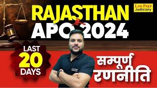 Rajasthan APO 2024 Exam : Last 20 Days Strategy | Rajasthan APO Exam Preparation Strategy