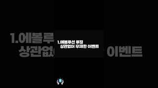 【토토보증업체】 모모벳에서는 제재할 이유도 제재받을 이유도 없습니다 【보증사이트】