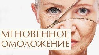  Эти инъекционные процедуры дадут моментальное омоложение лица. Инъекционное омоложение лица. 12+