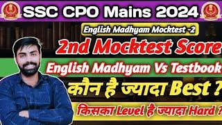 SSC CPO Mains 2024।। English Madhyam Mocktest -2 Score  Comprehension Section 