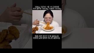 허니콤보 웨지감자 비빔면