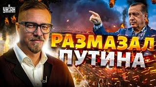 ️5 МИНУТ НАЗАД! Эрдоган вытер ноги об РФ. Путин УНИЧТОЖИЛ Газпром. Фицо ДАЛИ по зубам - Тизенгаузен