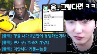 복귀 유저인 둠피랑 두 번 이기는 법 [오버워치 쪼낙]