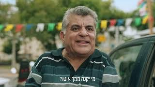 אוטו סנטר- גדולים גם במכירת רכבים!