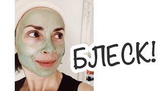 ОМОЛАЖИВАЮЩЕЕ УМЫВАНИЕ: УХОЖЕННОЕ ЛИЦО, СИЯЮЩАЯ КОЖА, СВЕЖЕСТЬ И КРАСОТА