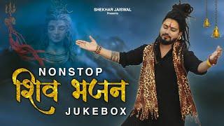 Top Bholenath Song of Shekhar Jaiswal | Bholenath Hit Song 2025 | Bhole Baba Nonstop Song