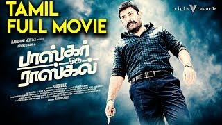 Bhaskar Oru Rascal - Tamil Full Movie | Arvind Swamy | Amala Paul | Nikesha Patel