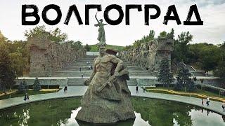 АЭРОСЪЁМКА  ВОЛГОГРАД / AERIAL FOOTAGE. VOLGOGRAD