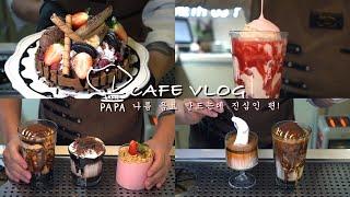 [Cafe Vlog] While making it, a 30-minute cafe Vlog! | Closed D-10 |