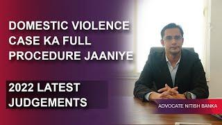 DOMESTIC VIOLENCE CASE KA FULL PROCEDURE JAANIYE...2022 LATEST JUDGEMENTS BEST GUIDANCE...