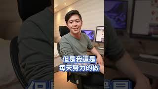 在台灣做美國的行銷到底難不難？ #Shorts