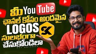 How to Make Beautiful logos for YouTube Channel | In Telugu By Sai Krishna