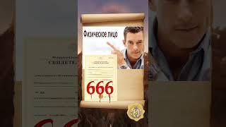 Антихрист и конец времен (часть 2) The antichrist and end times (part 2)