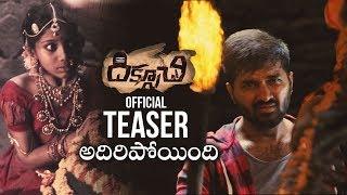 Diksoochi Official Teaser | Bithiri Sathi | Dilip Kumar Salvadi | Manastars