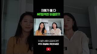 입학 원서를 준비하는 여러분에게 하고싶은 말이 있습니다.